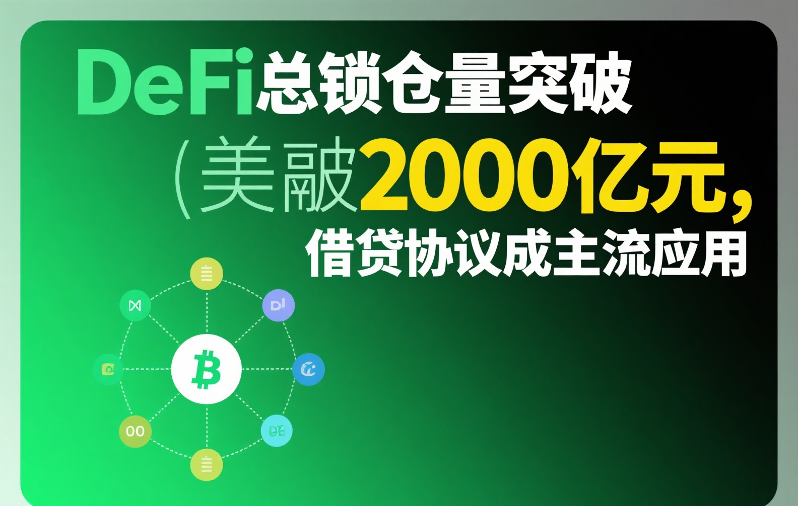 数字资产交易新趋势：安银交易所与顺币网平台功能对比及使用指南