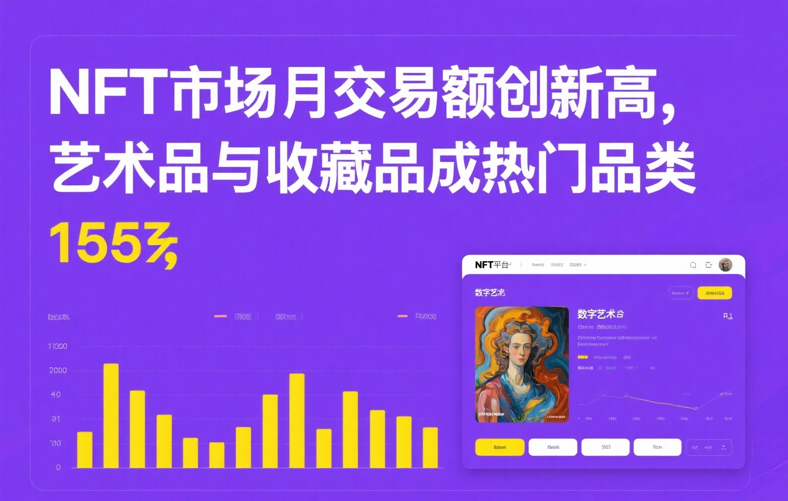 从小平台到行业巨头：币安交易所的成长轨迹与崛起密码