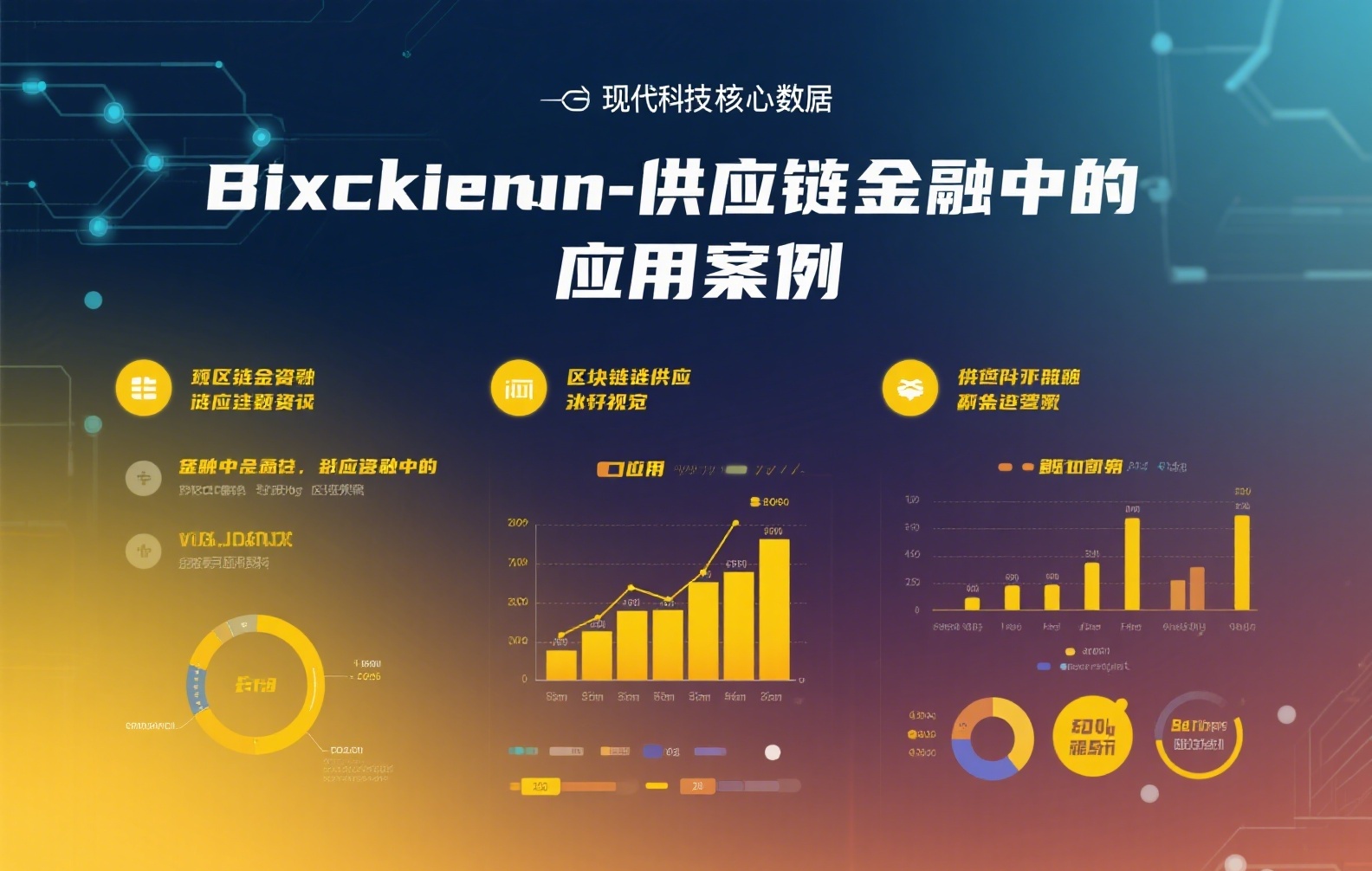 3合1稳定币平台登录全攻略：三种稳定币聚合钱包登录与安全指南