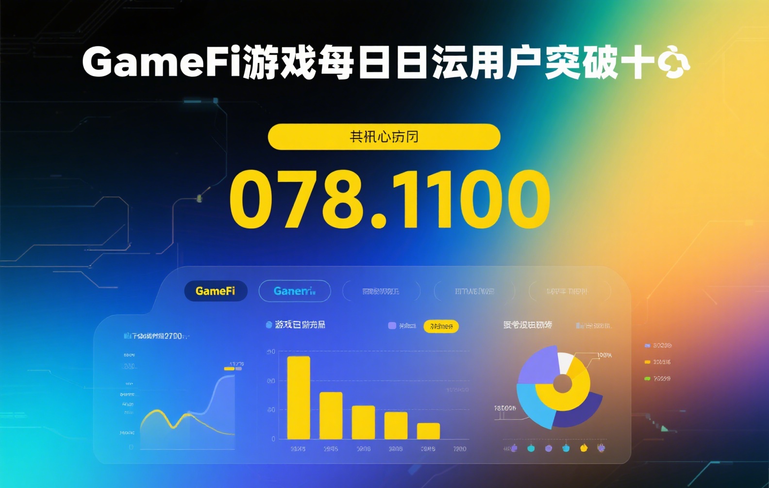 币安香港办事处新动态：监管布局与合规路径全解读